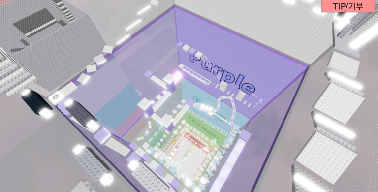 Tower of cotton candy  screenshot