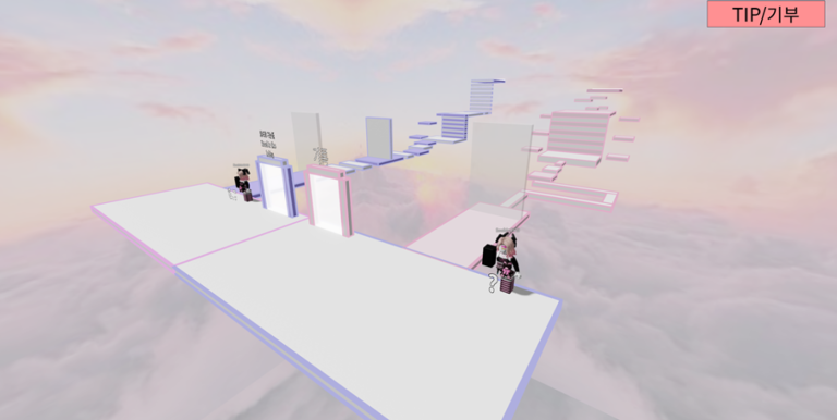 Tower of cotton candy  screenshot