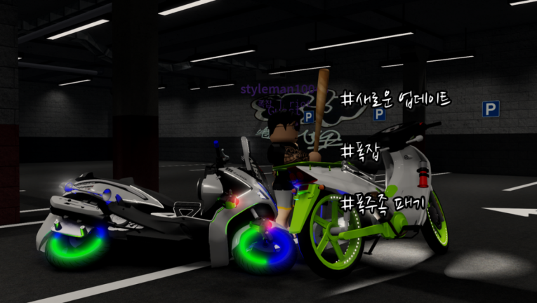 Crowdsourcing (🚨Update🚨) screenshot