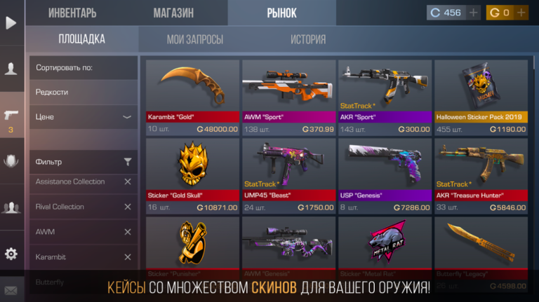 Standoff 2  screenshot