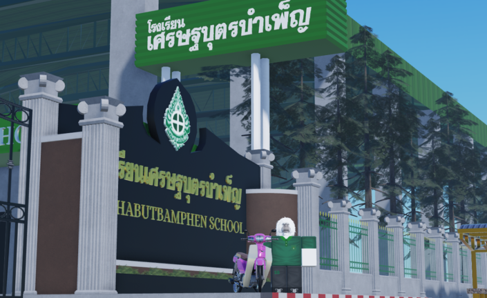 🏍 สปีดบำเพ็ญ ( ❤️ ) screenshot