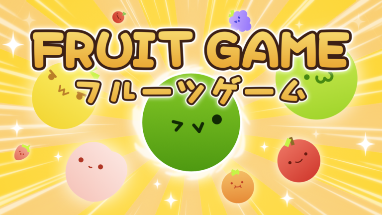 Fruit Game 🍉 screenshot