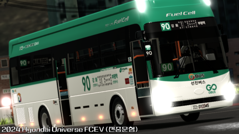 [FCEV] Ganghwa Terminal screenshot