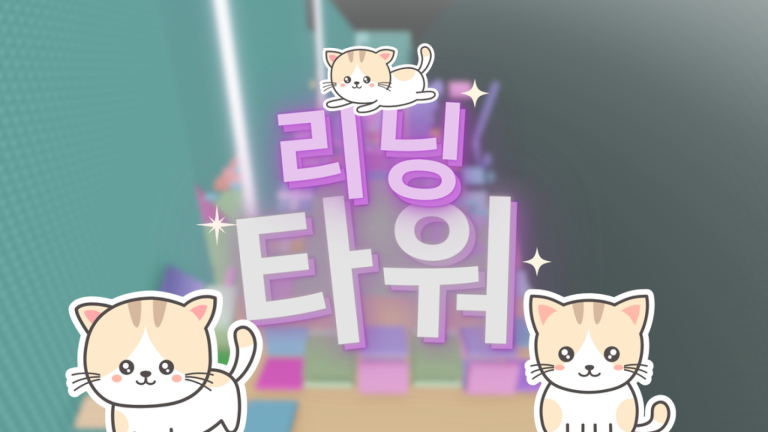 Leaning Tower Obby screenshot