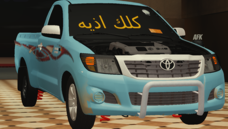  New Update 56 Al-Subya |خط الصبية screenshot