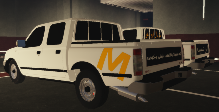  New Update 56 Al-Subya |خط الصبية screenshot