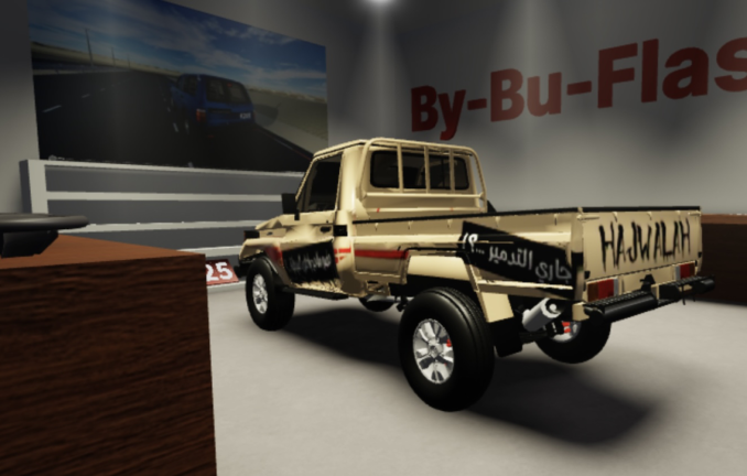  New Update 56 Al-Subya |خط الصبية screenshot