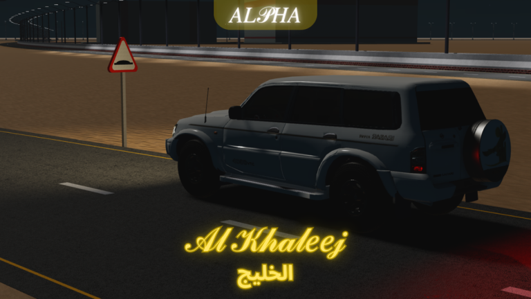[تحديث] Al Khaleej | الخليج screenshot