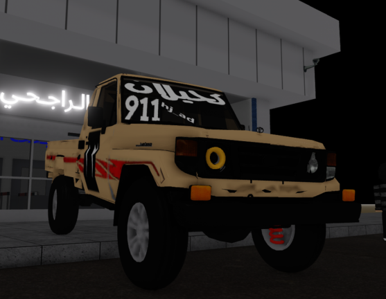 هجوله شوارع التفجير | تحديث رمضان 🌙 screenshot