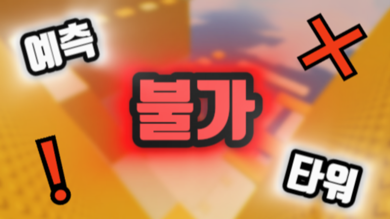 Predictive Fire Tower screenshot