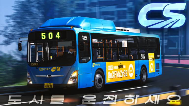 [CS] IRON MAN BUS SIMULATOR screenshot