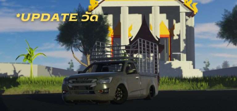 RIN CLUP RODZING(ปิดซ่อมบำรุง) screenshot