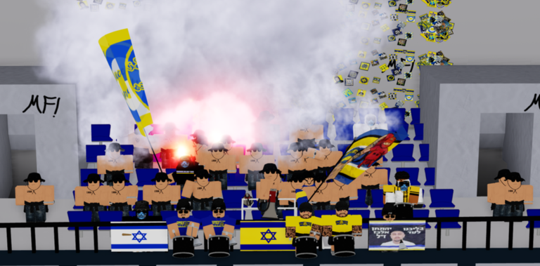 Ultras Israel 💙🤍 screenshot