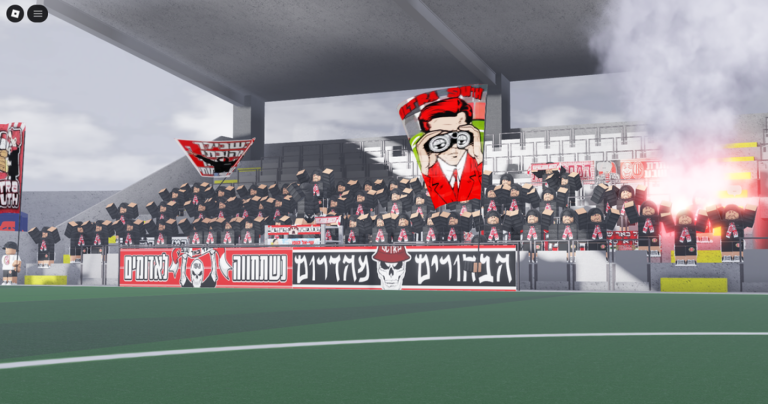 Ultras Israel 💙🤍 screenshot