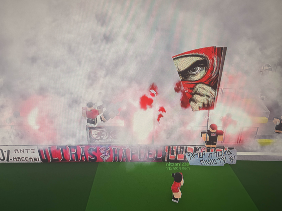 Ultras Israel 💙🤍 screenshot