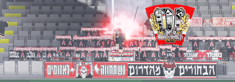 Ultras Israel 💙🤍 screenshot