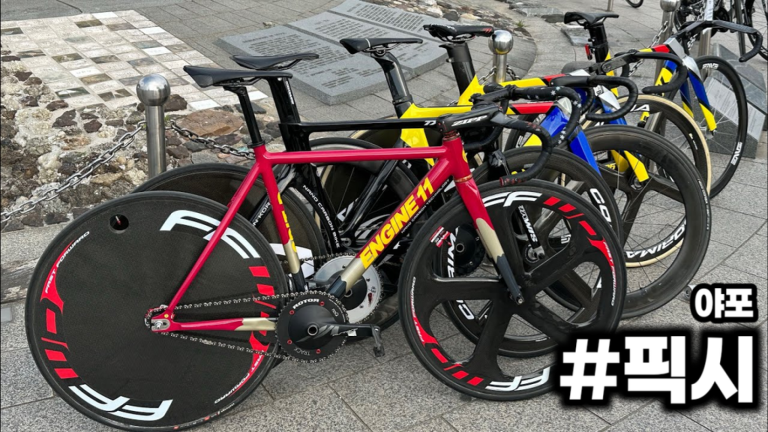 Olympic Park [Korean Fixie] screenshot