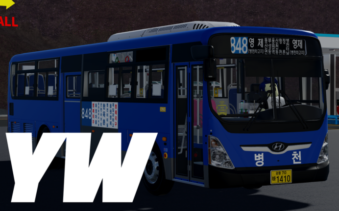 [First Open] Dragon Bus Simulator screenshot